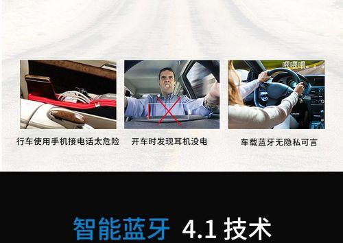 汽车盒蓝牙耳机连接步骤是什么？
