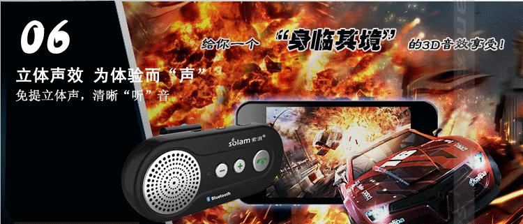 汽车盒蓝牙耳机连接步骤是什么？