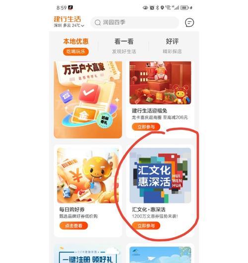星际梦想城游戏机币使用方法是什么？如何充值？