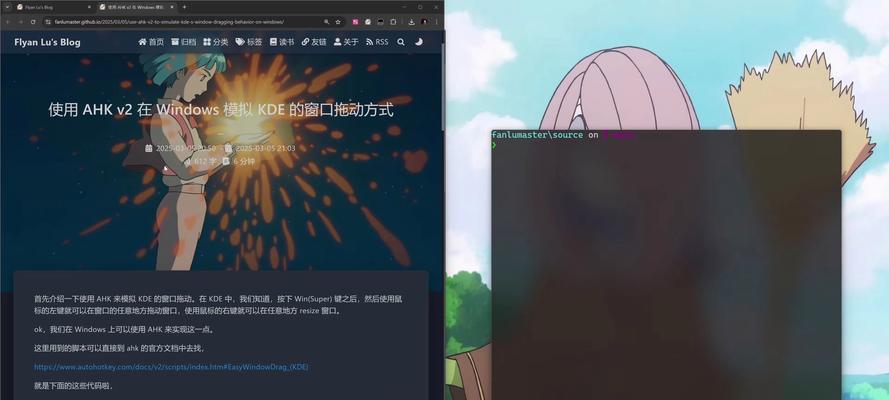 模拟器窗口清晰度调整方法是什么？