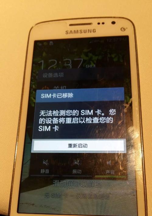 苹果手机重启后变卡的原因是什么？