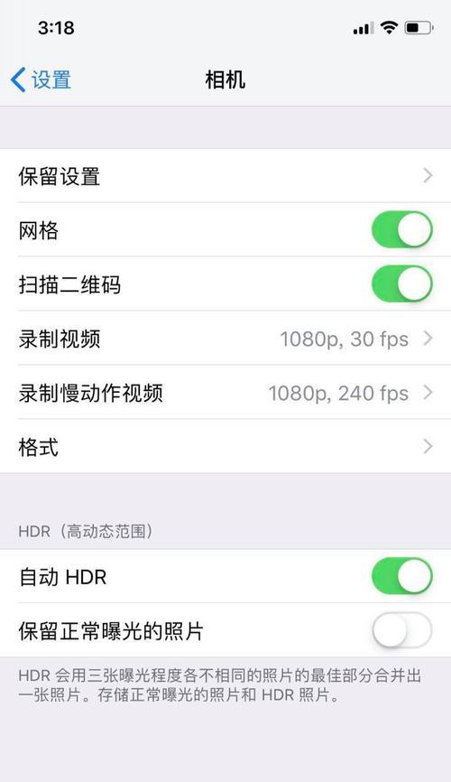 苹果手机重启后变卡的原因是什么？