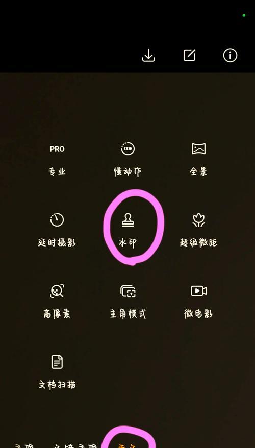 荣耀手机截图收藏功能如何关闭？