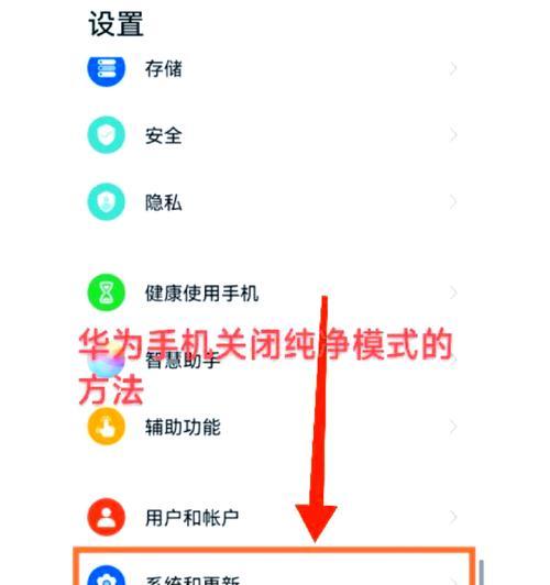 荣耀手机截图收藏功能如何关闭？