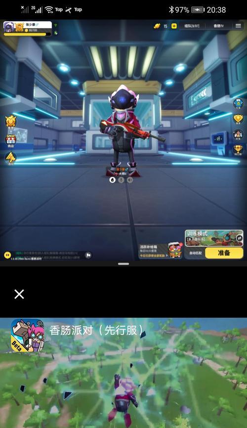 taptap在华为手机上怎么下载？