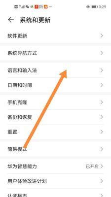 影子软件如何在手机上使用？复制功能的正确步骤是什么？