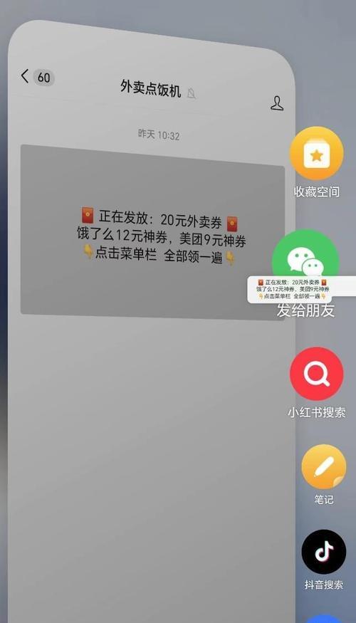 荣耀手机统计账目信息的方法是什么？