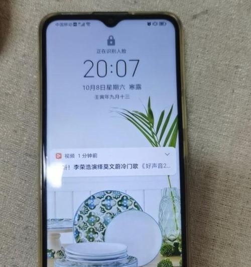 荣耀手机统计账目信息的方法是什么？