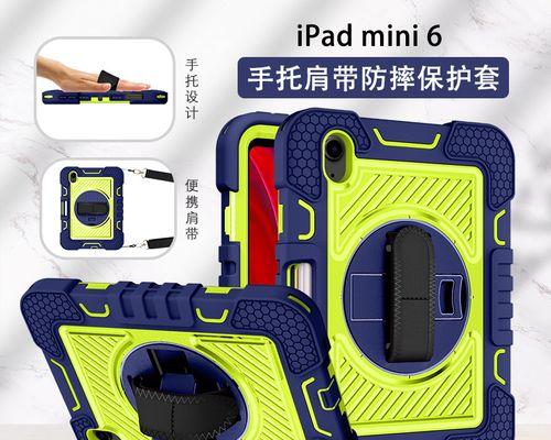 平板保护套支架安装方法是什么？