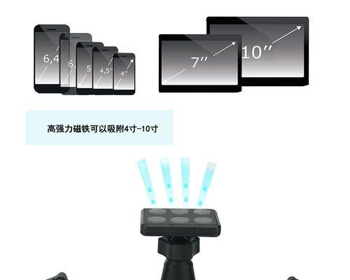 平板支架松弛的解决方法视频教程？