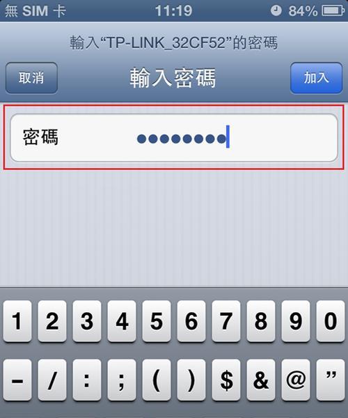 平板电脑如何转换为手机模式？