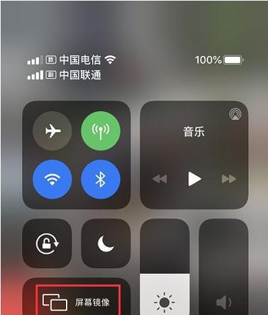 平板电脑如何转换为手机模式？
