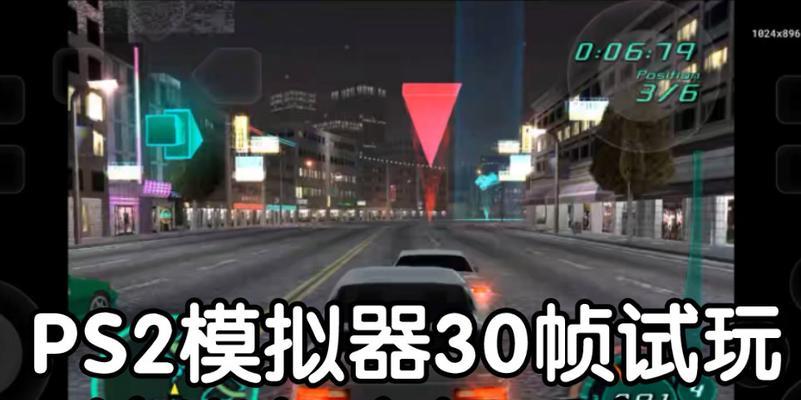 手机模拟器倍速模式怎么开启？操作步骤是什么？