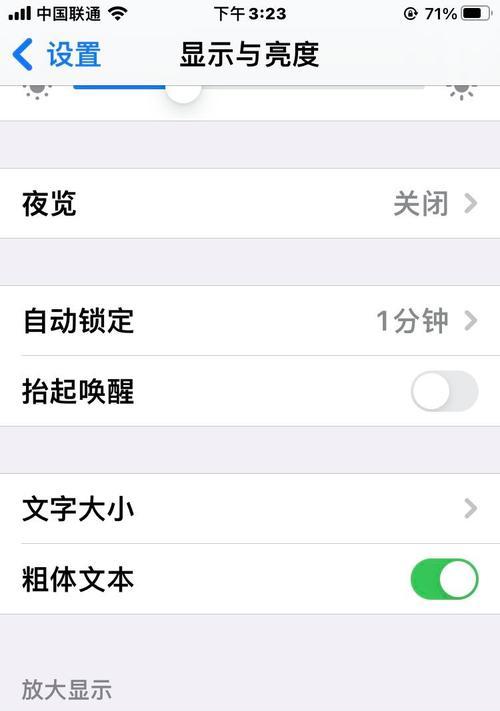 荣耀手机如何输入小字体？设置方法是什么？