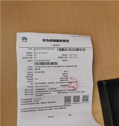 华为手机号码分销绑定流程是什么？