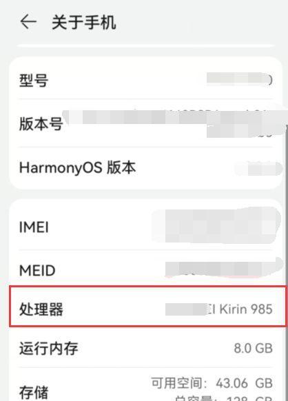 华为手机号码分销绑定流程是什么？