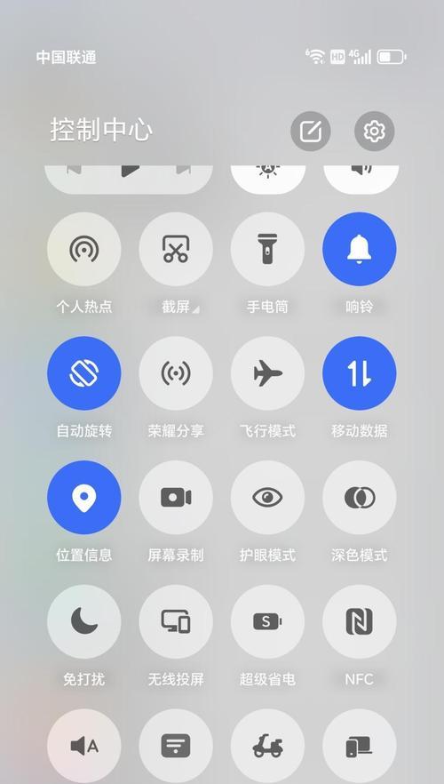 荣耀手机取消聚焦模式方法是什么？聚焦模式有何用途？