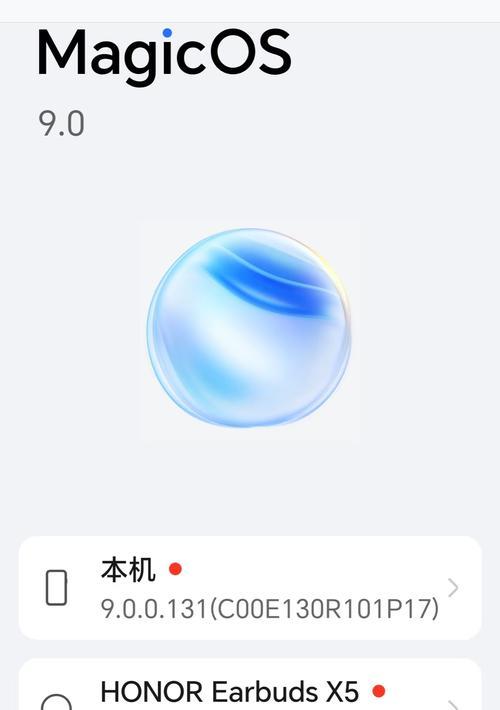 荣耀手机取消聚焦模式方法是什么？聚焦模式有何用途？