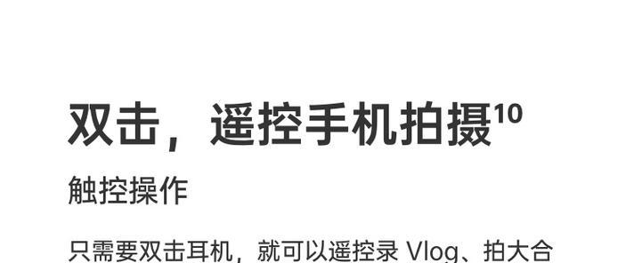 联想16连接OPPO蓝牙耳机步骤是什么？连接不成功怎么办？