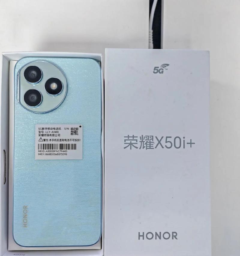 荣耀手机马达响声异常如何处理？