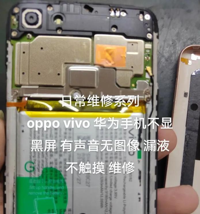 荣耀手机马达响声异常如何处理？
