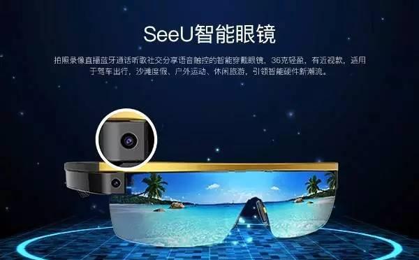蓝牙智能眼镜线怎么接？如何确保连接的稳定性？
