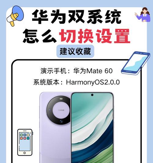 华为手机打开设置步骤是什么？
