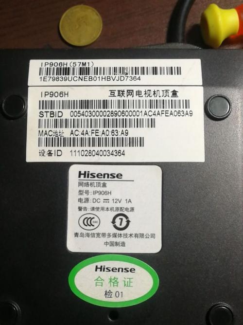 沃tv机顶盒山东iptv怎么下载应用？有哪些步骤？