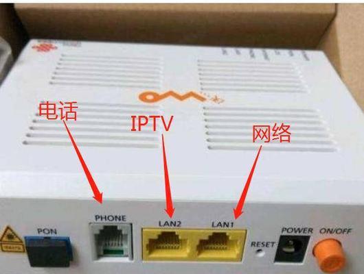 沃tv机顶盒山东iptv怎么下载应用？有哪些步骤？