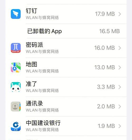 如何连接苹果电脑进行系统更新？更新过程中可能遇到的问题有哪些？