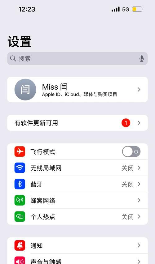 如何连接苹果电脑进行系统更新？更新过程中可能遇到的问题有哪些？