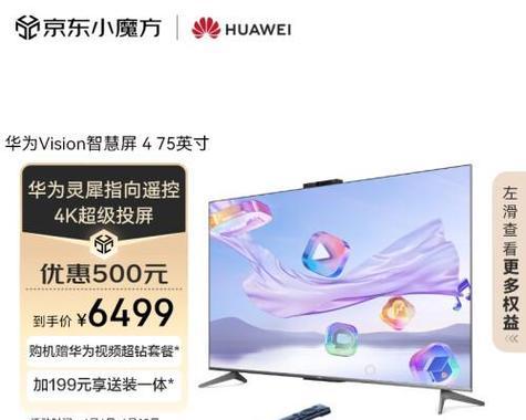 智能电视屏幕闪屏是什么原因？如何快速解决？