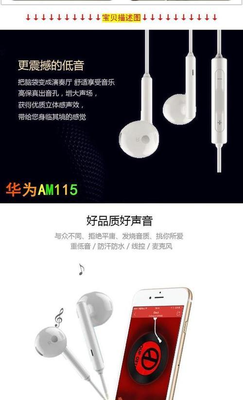 荣耀双耳机接口手机使用技巧是什么？