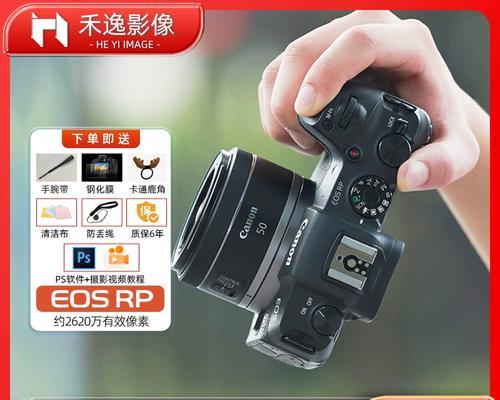 佳能rp相机照片查看方法？照片管理技巧是什么？