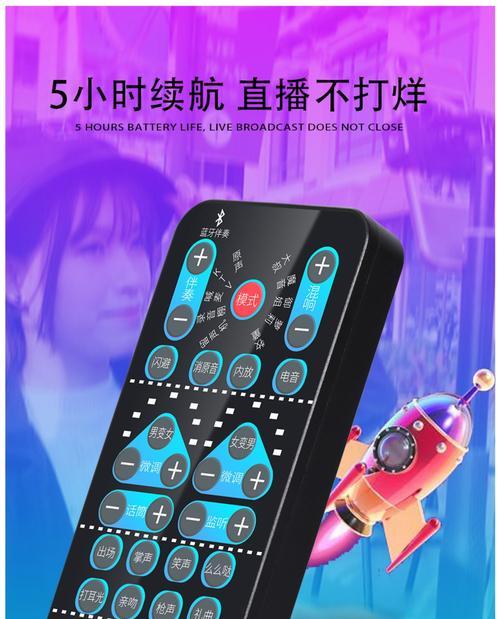 苹果手机变声需要准备什么？操作步骤是什么？