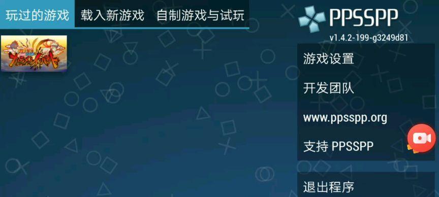 火影主板模拟器在哪里可以下载？下载后如何安装使用？