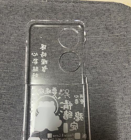 荣耀折叠手机壳取下困难怎么办？