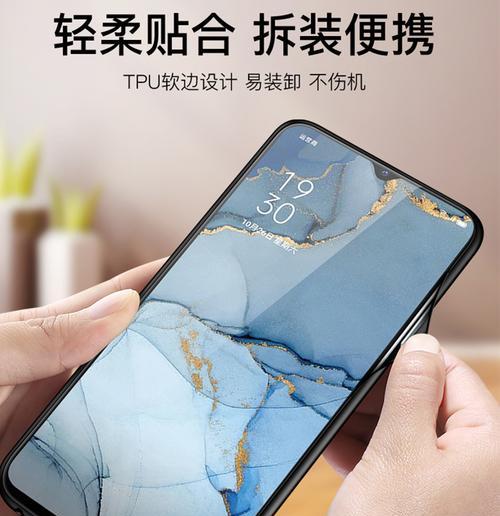 荣耀折叠手机壳取下困难怎么办？