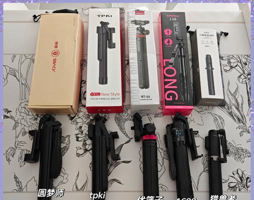 手机三脚架追踪关闭方法？遇到问题如何解决？