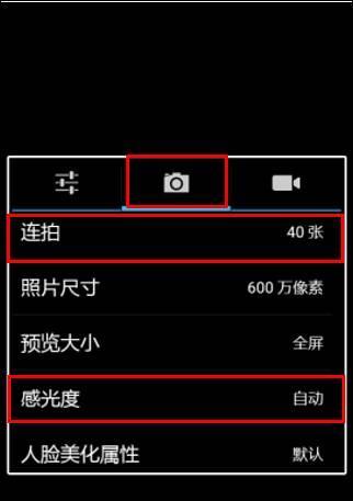 佳能相机连拍功能不黑屏的设置方法是什么？