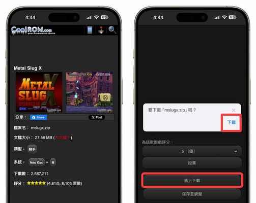 精选街机模拟器手柄操作方法是什么？