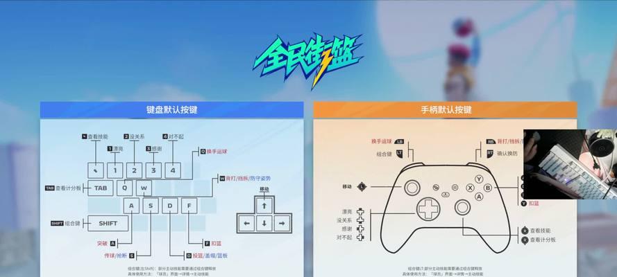 精选街机模拟器手柄操作方法是什么？