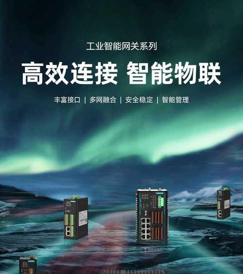 中驱网关的主要功能是什么？适用于哪些场景？