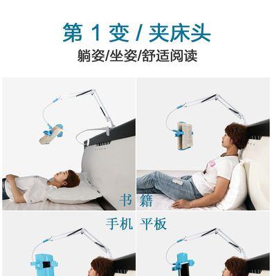 平板拍书支架使用方法是什么？