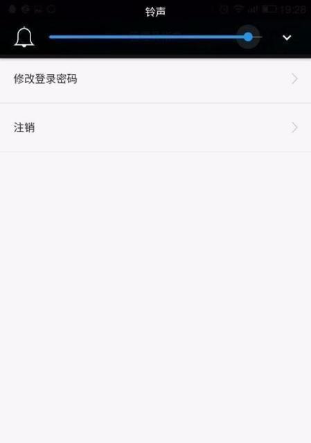 荣耀手机如何设置网站白名单？