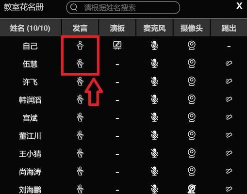 平板上云电脑打字操作方法是什么？