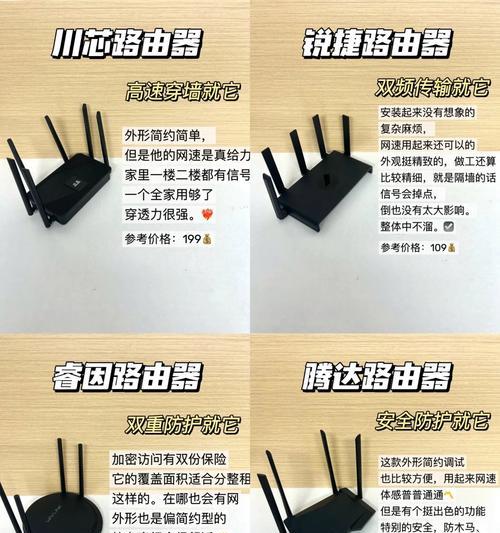 如何把路由器整坏了呢图片？有哪些错误操作可能导致路由器损坏？