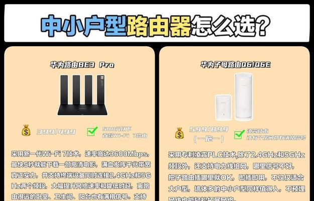 如何把路由器整坏了呢图片？有哪些错误操作可能导致路由器损坏？