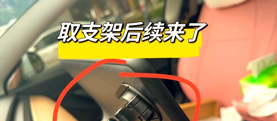 平板支架拆卸方法是什么？如何安全快速地拆下？