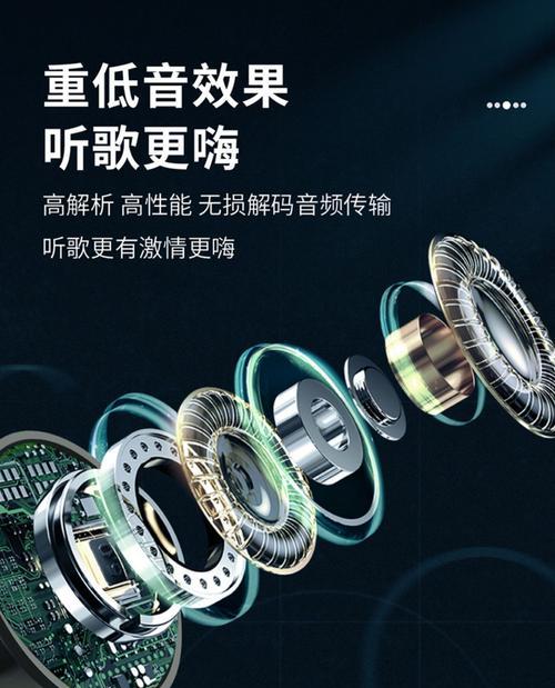 录音台连接蓝牙耳机听歌怎么操作？